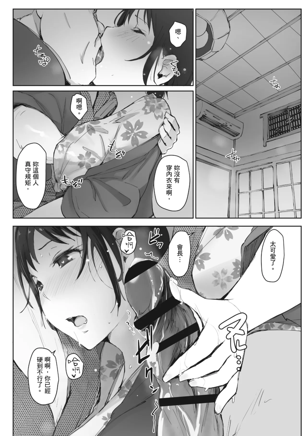 หน้า 130