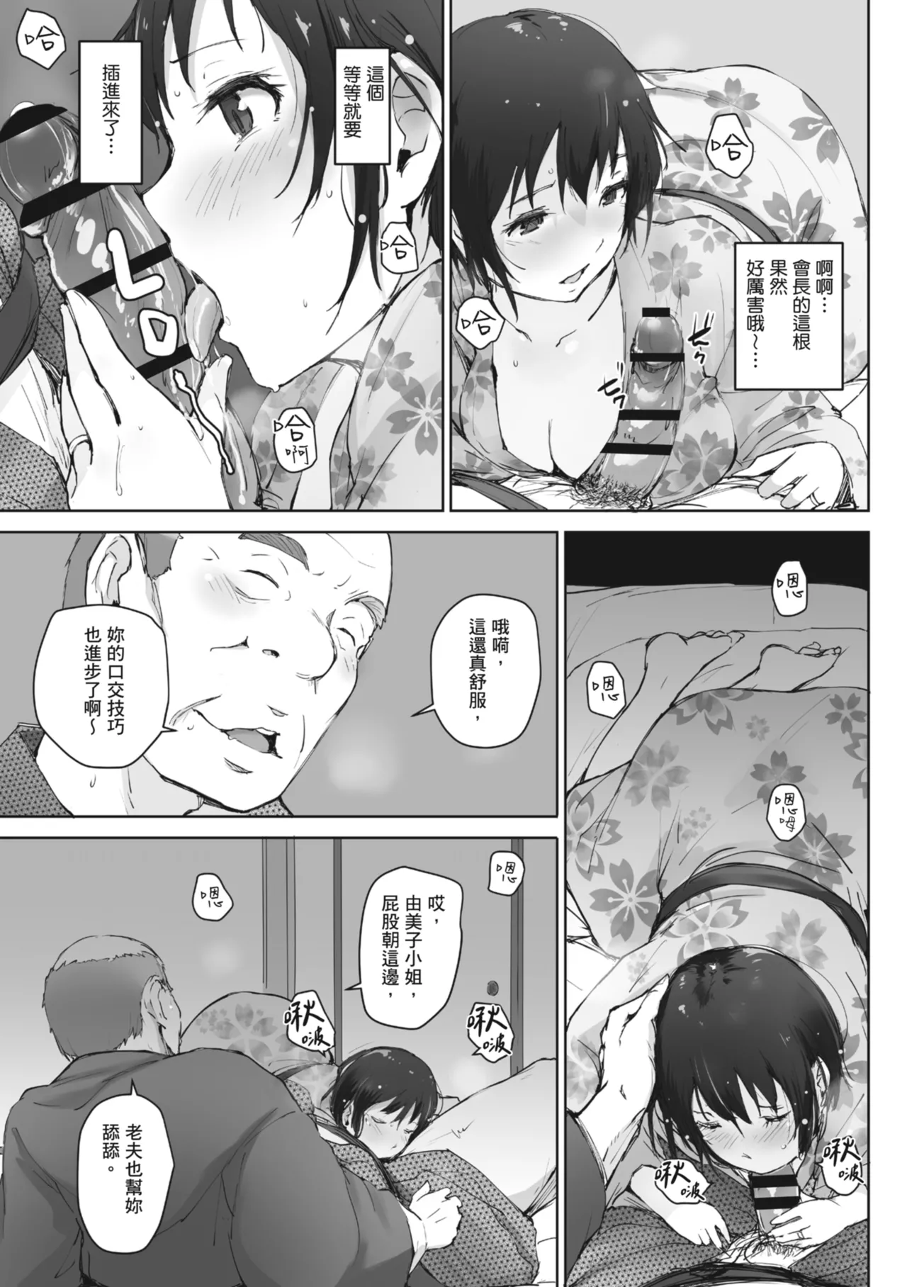 หน้า 131