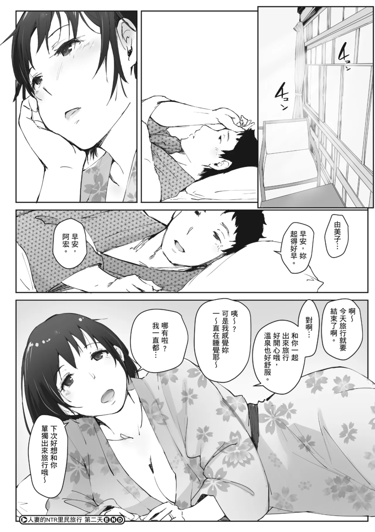 หน้า 144