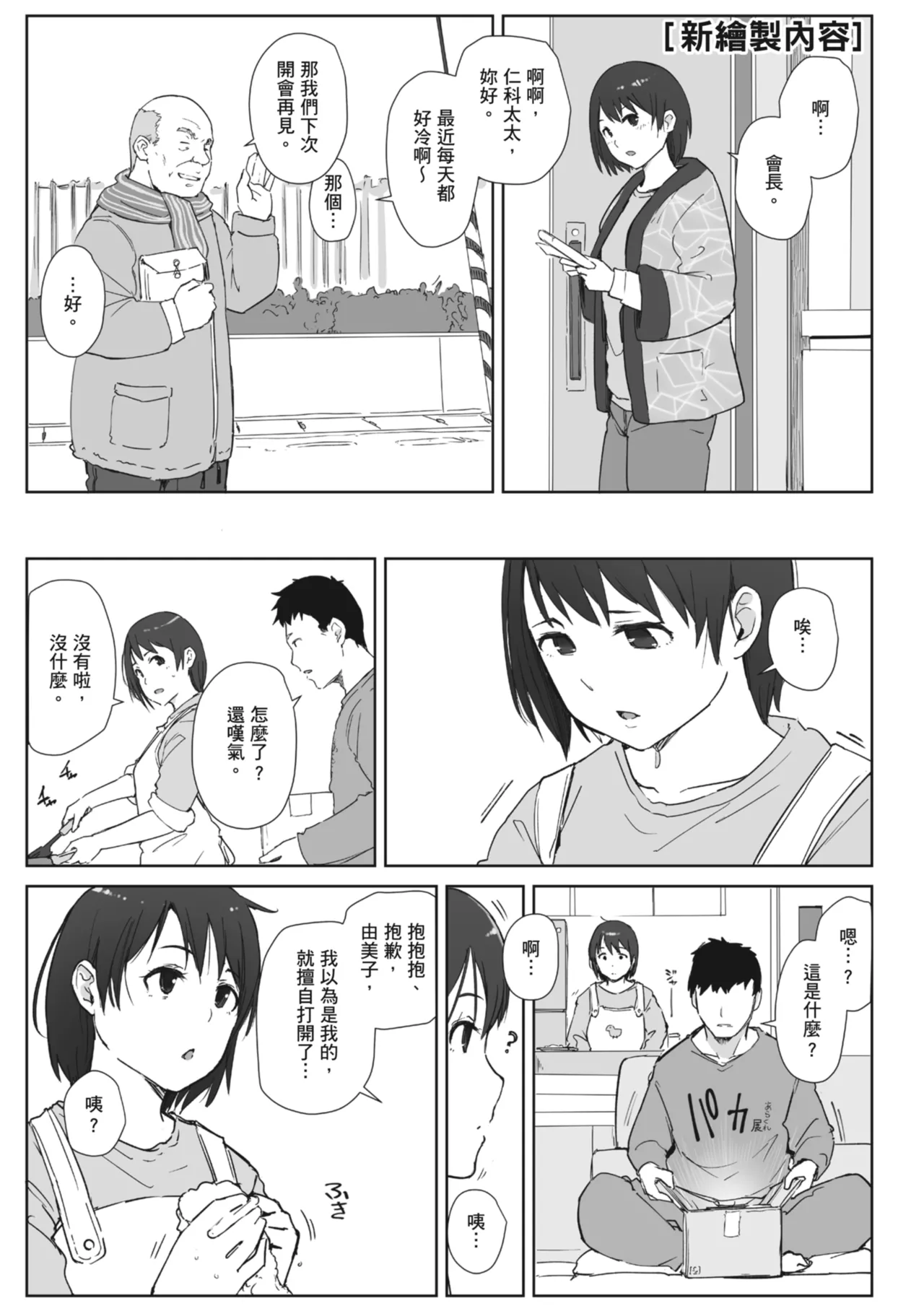 หน้า 145