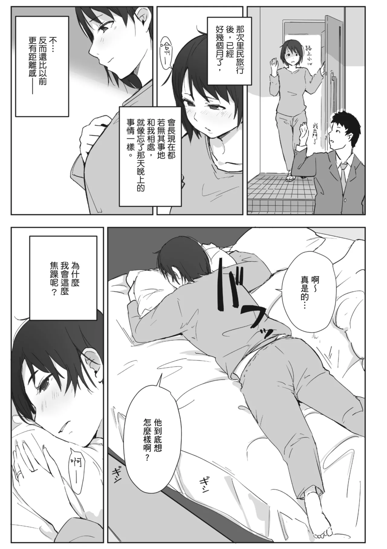 หน้า 147