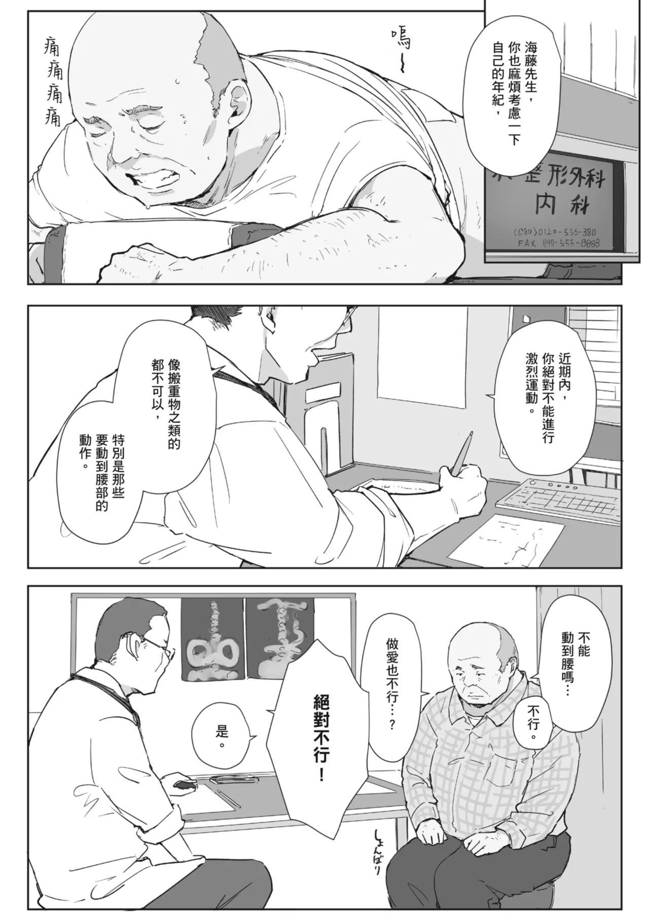 หน้า 152