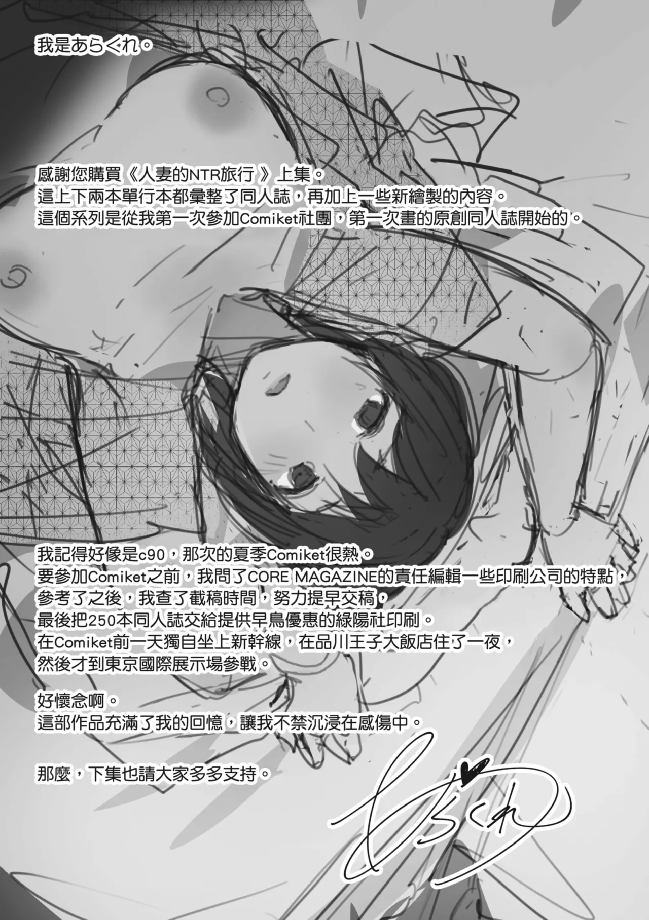 หน้า 153