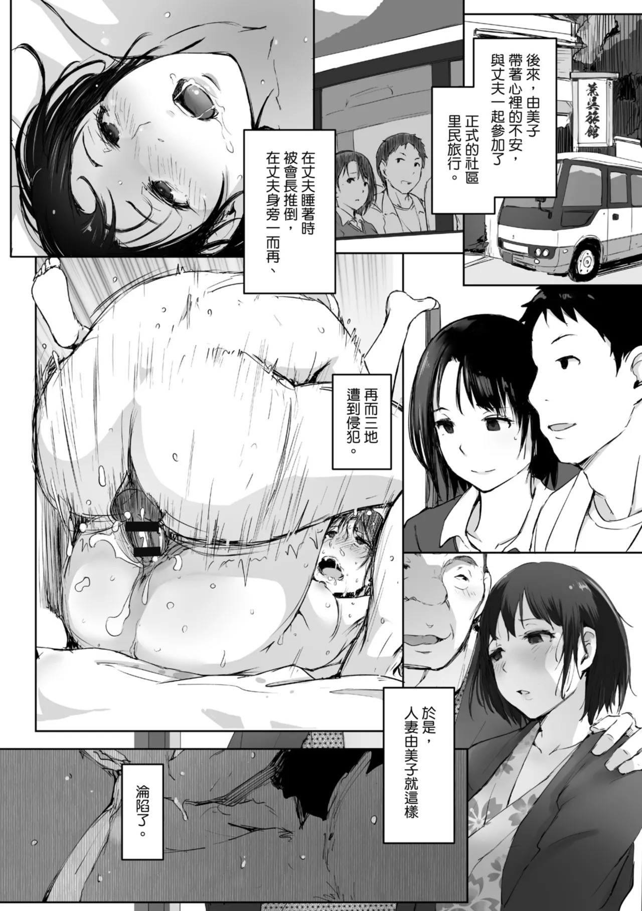 หน้า 12
