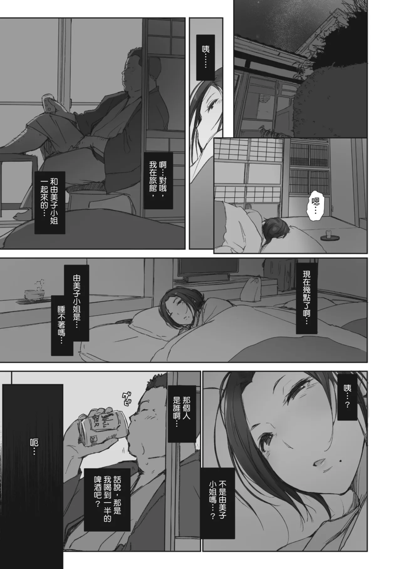 หน้า 15