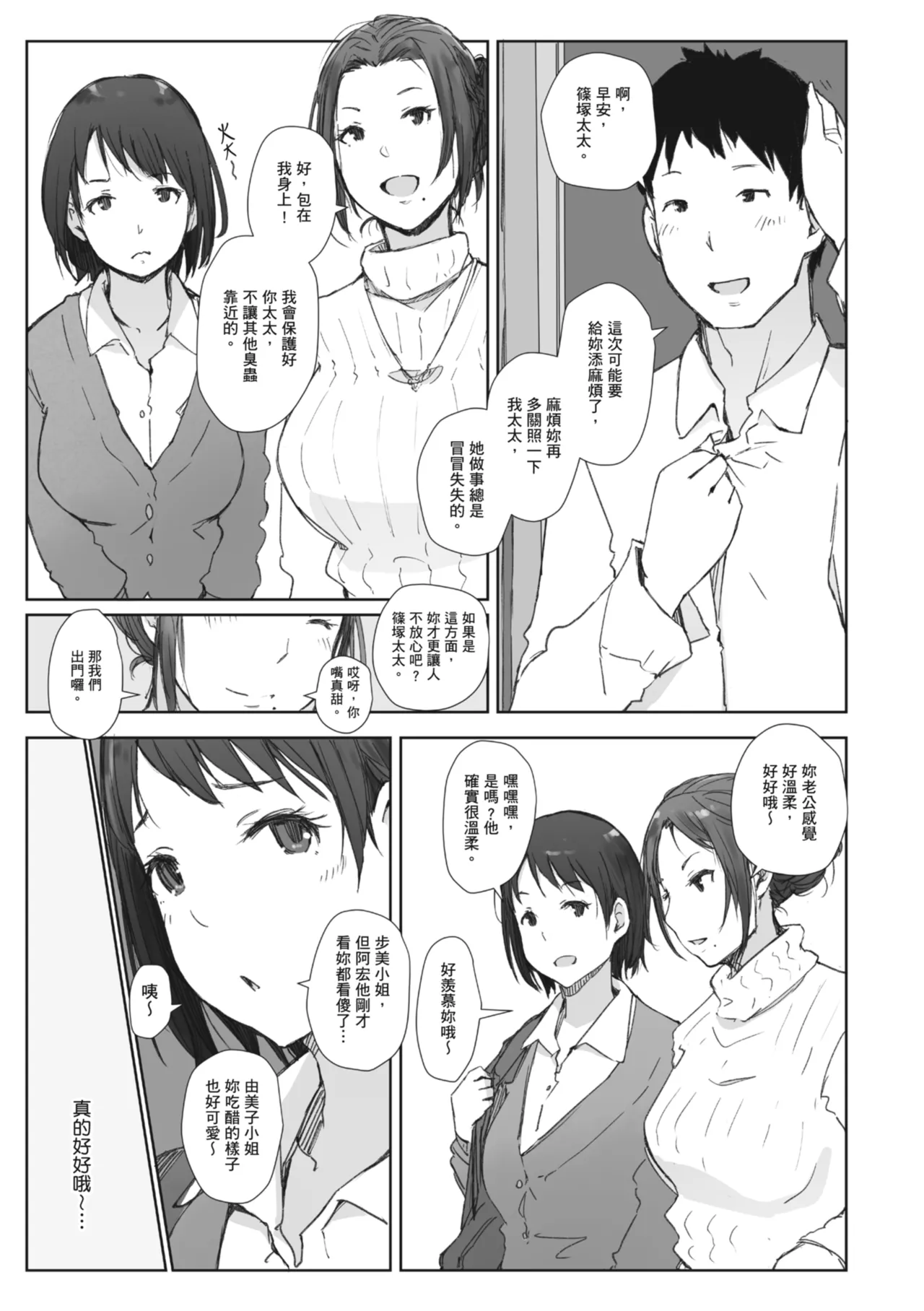 หน้า 17