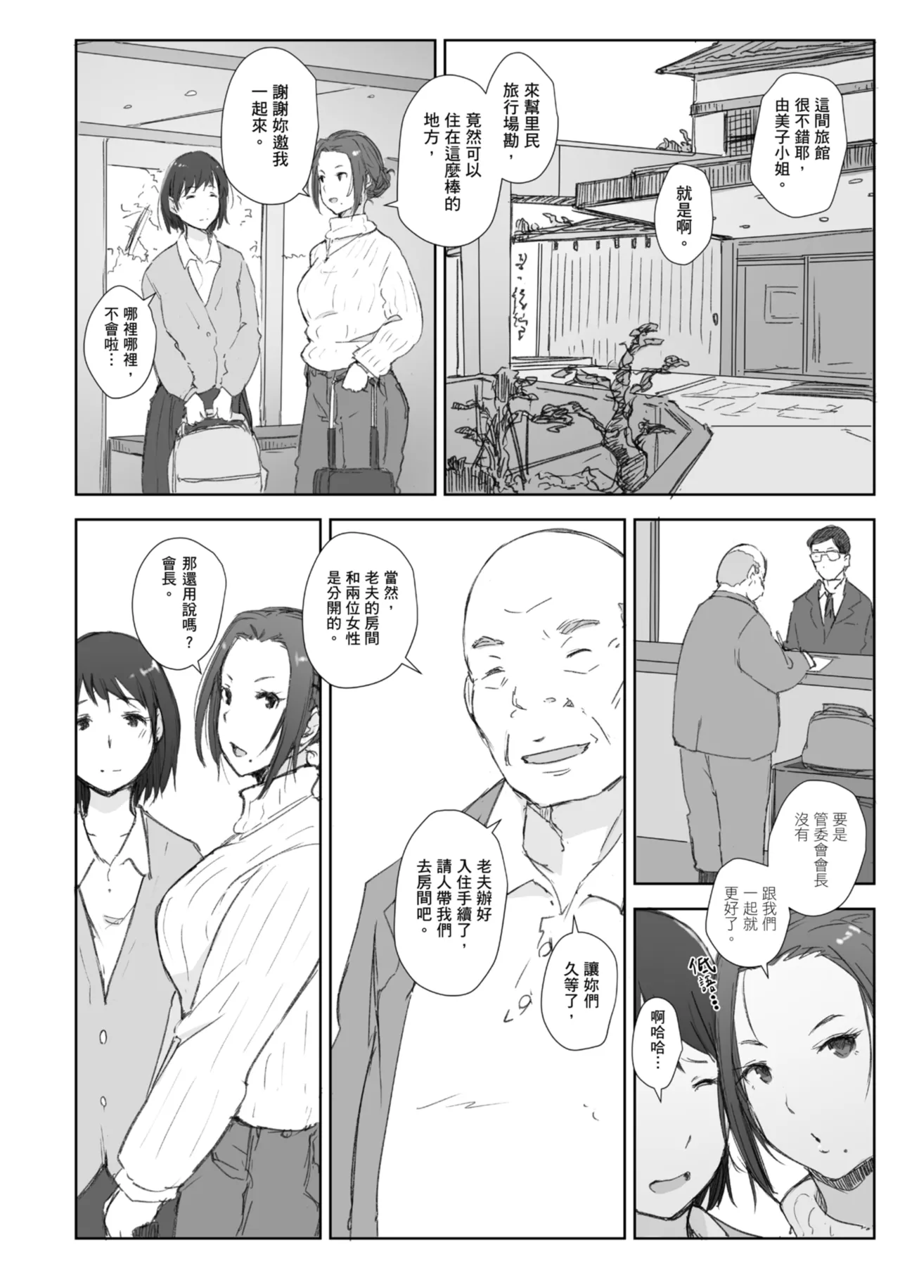 หน้า 18