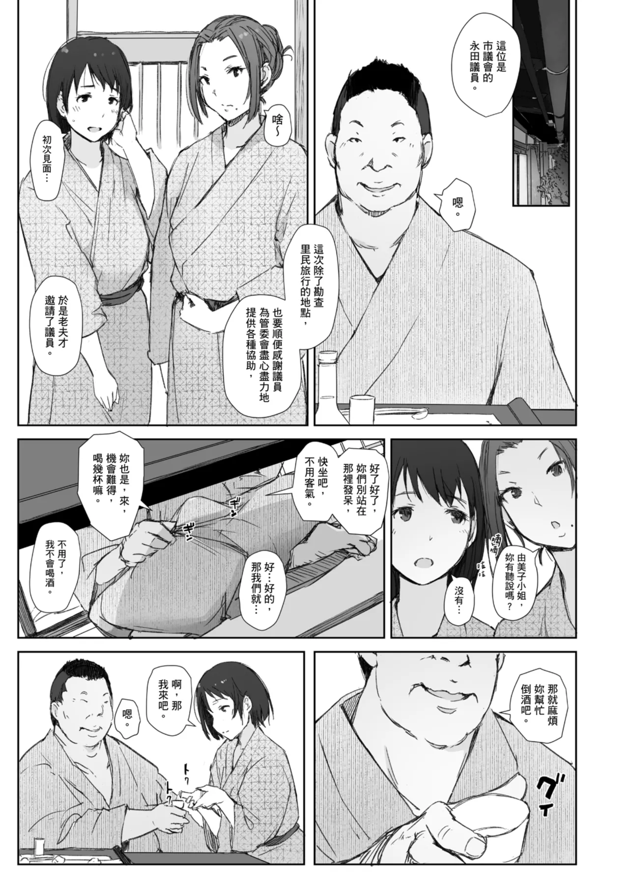 หน้า 21