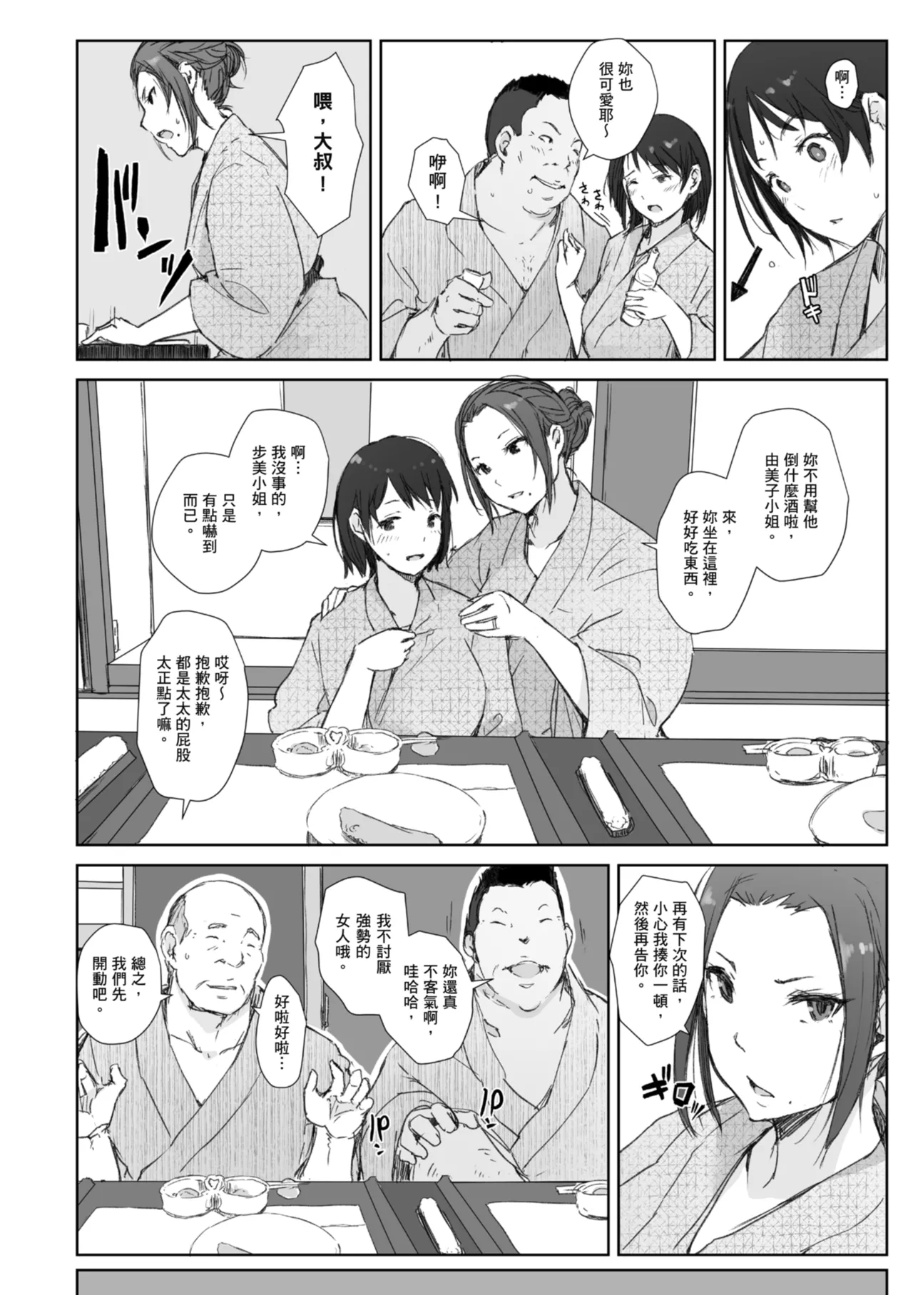 หน้า 22