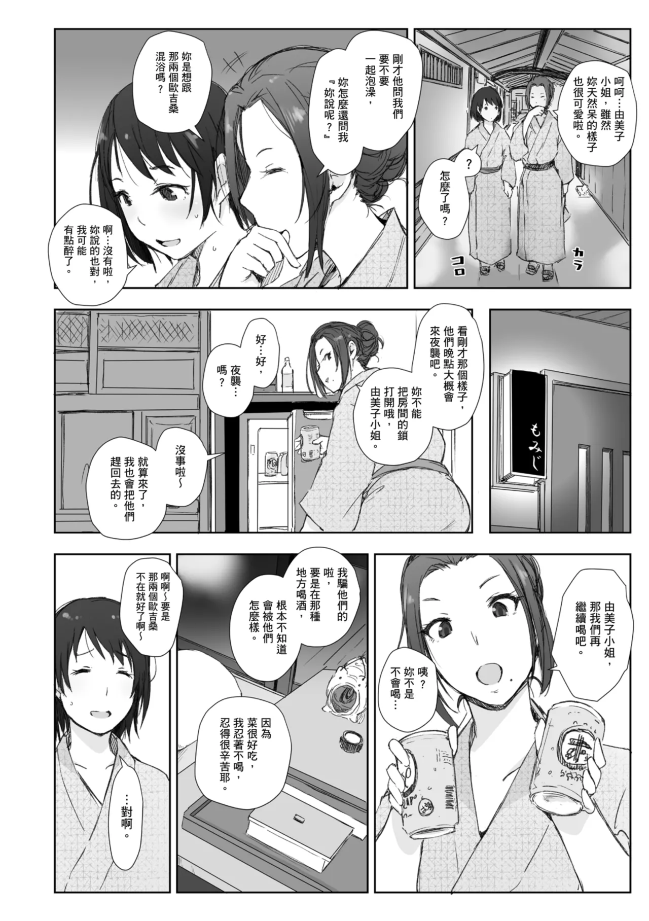 หน้า 24