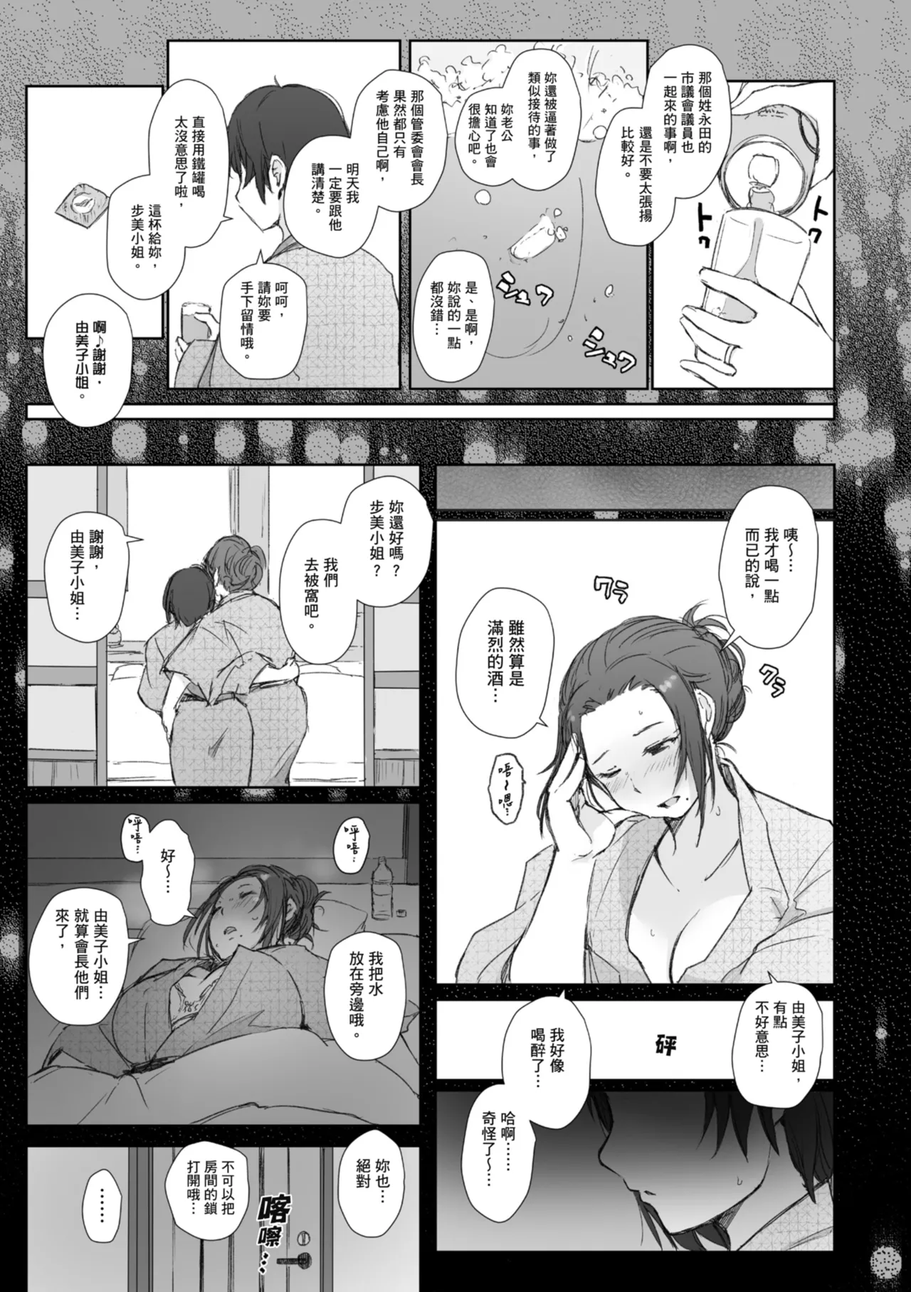 หน้า 25