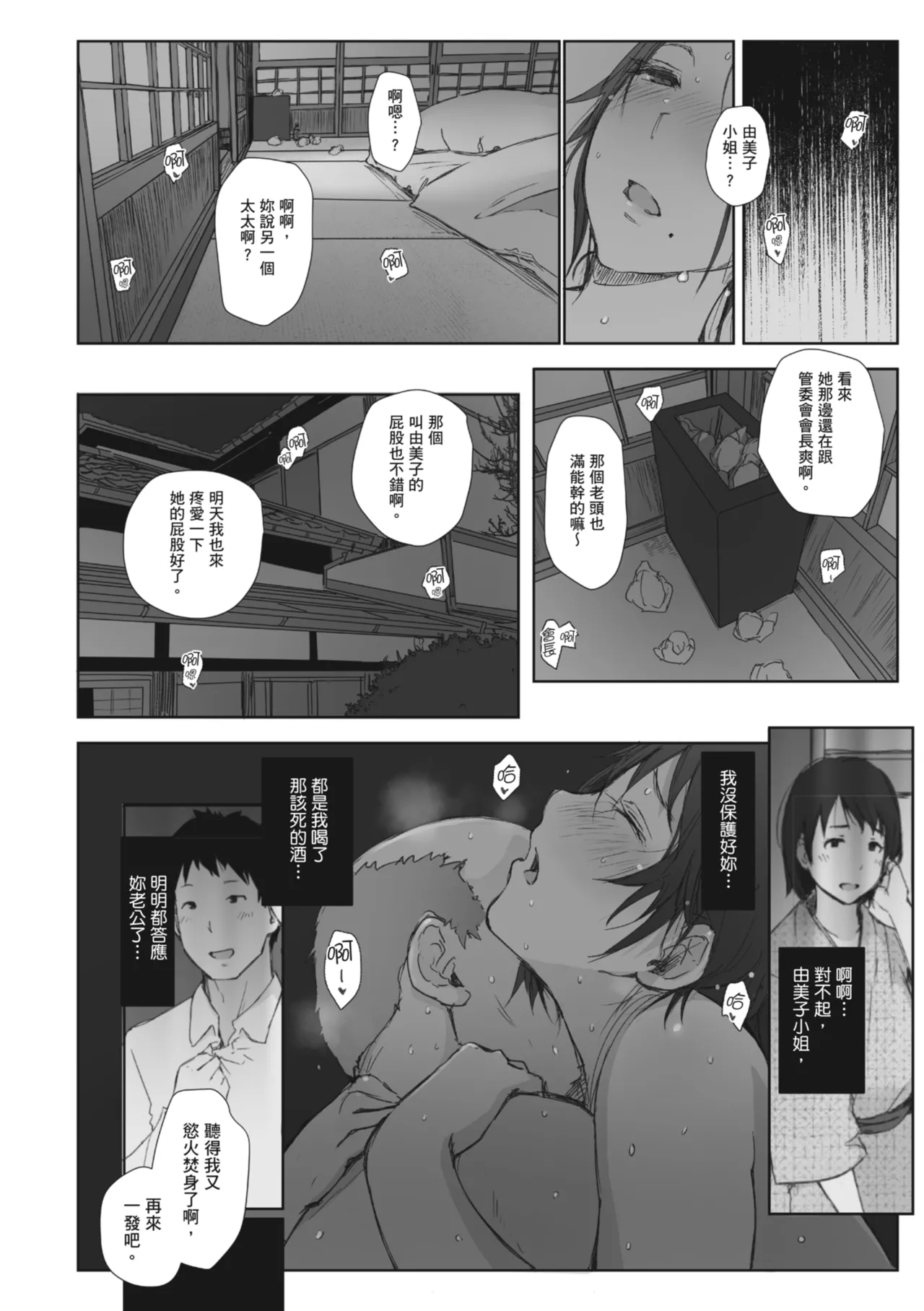 หน้า 46