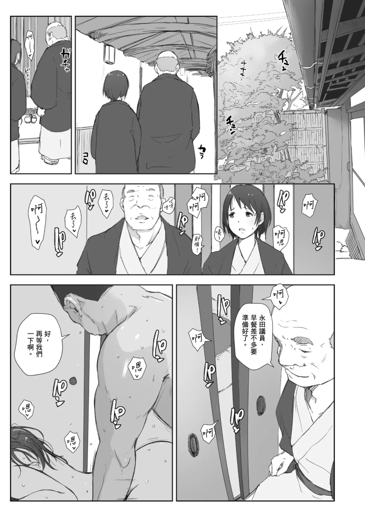 หน้า 47