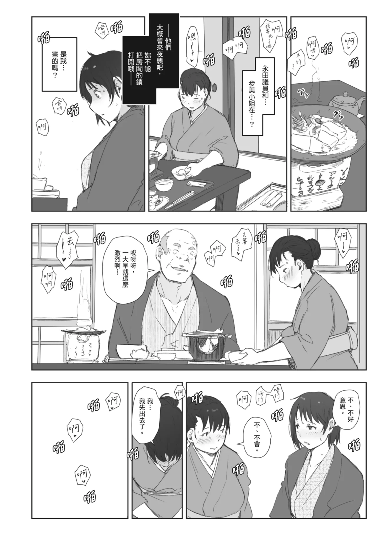 หน้า 48