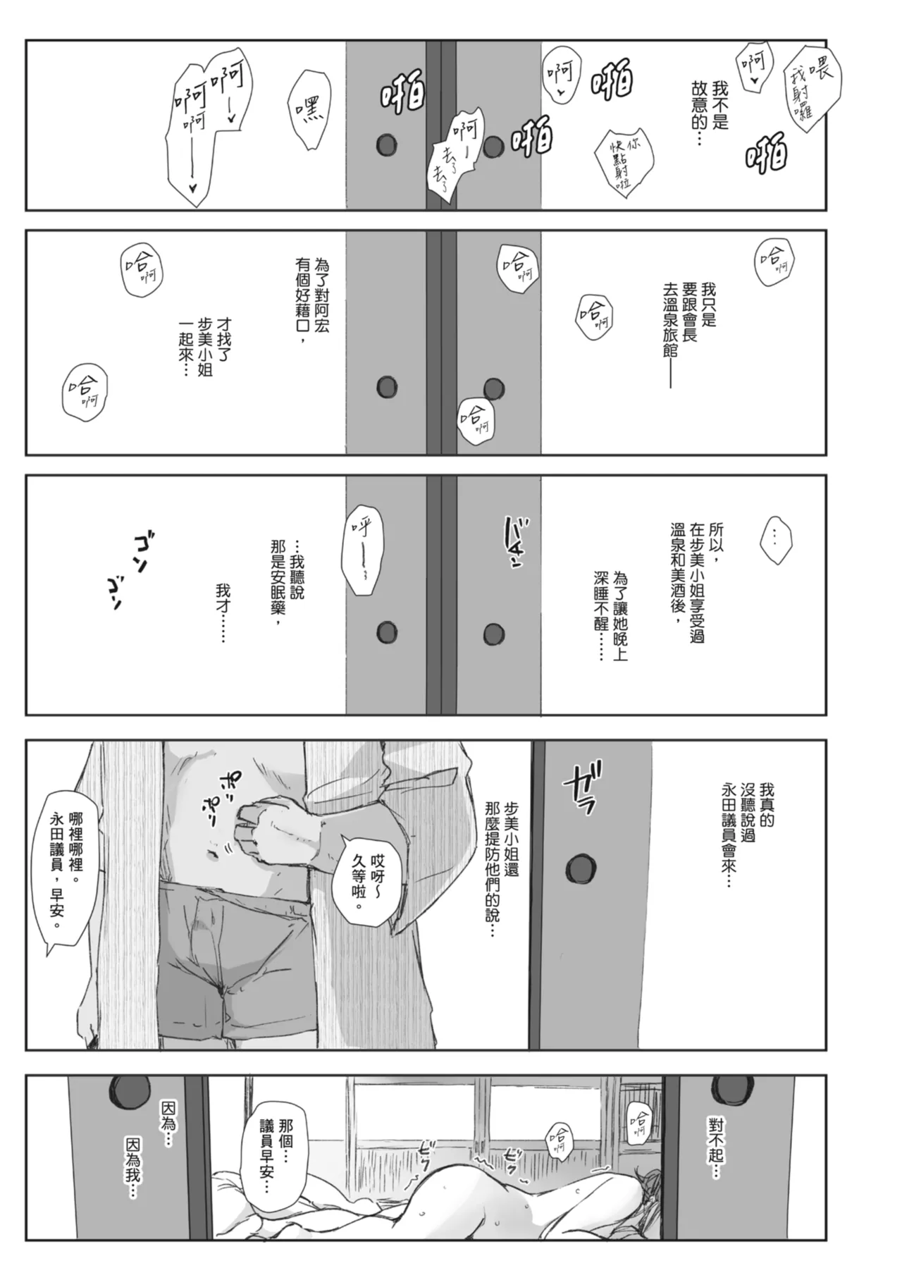 หน้า 49