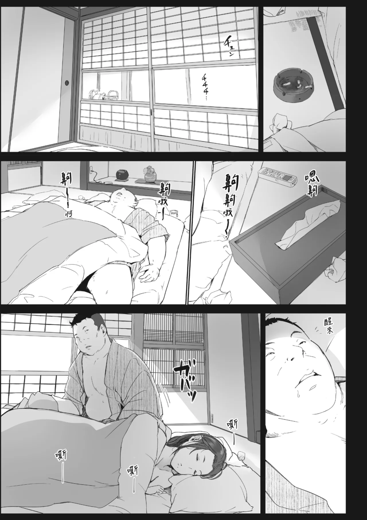 หน้า 61