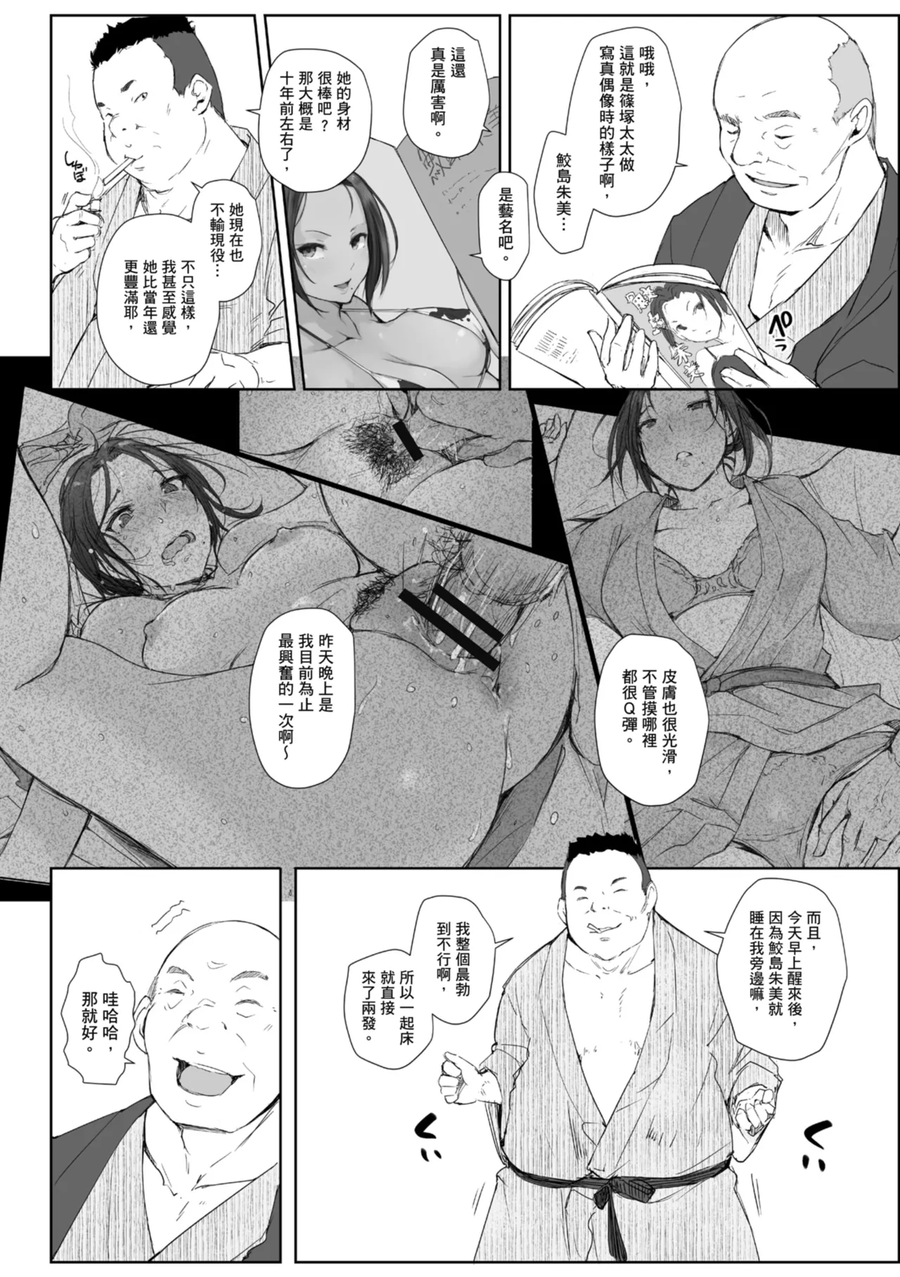 หน้า 66
