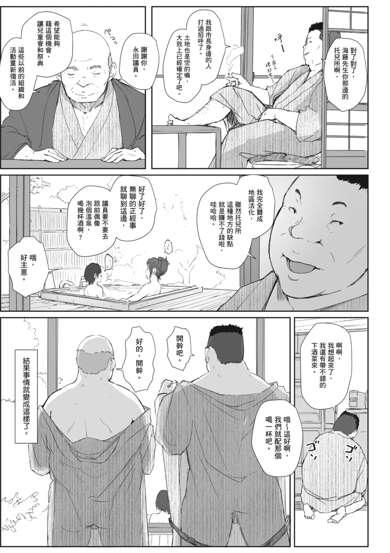 หน้า 67