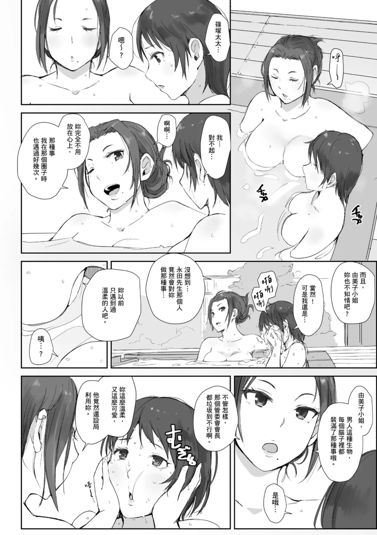 หน้า 68