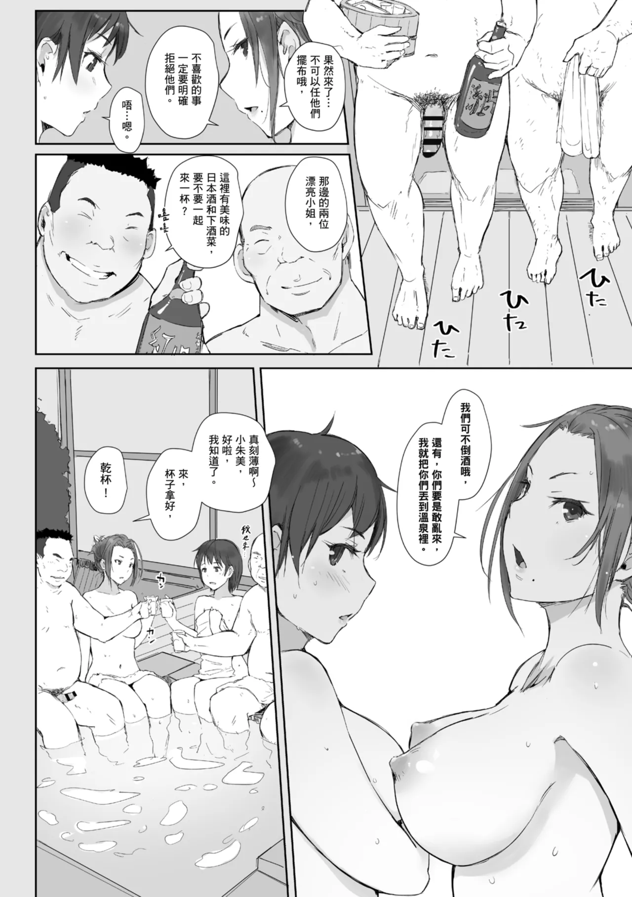 หน้า 72