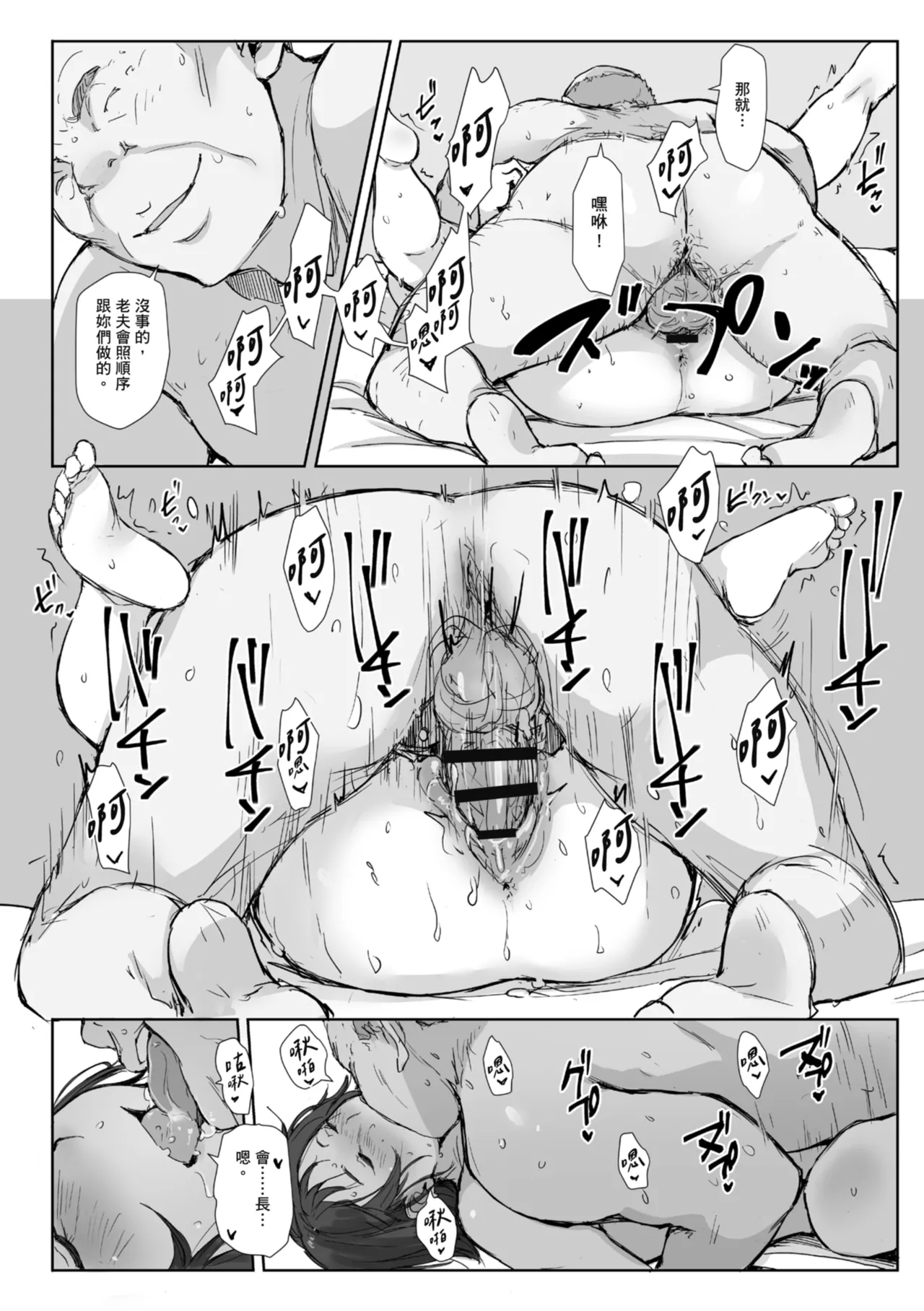 หน้า 114