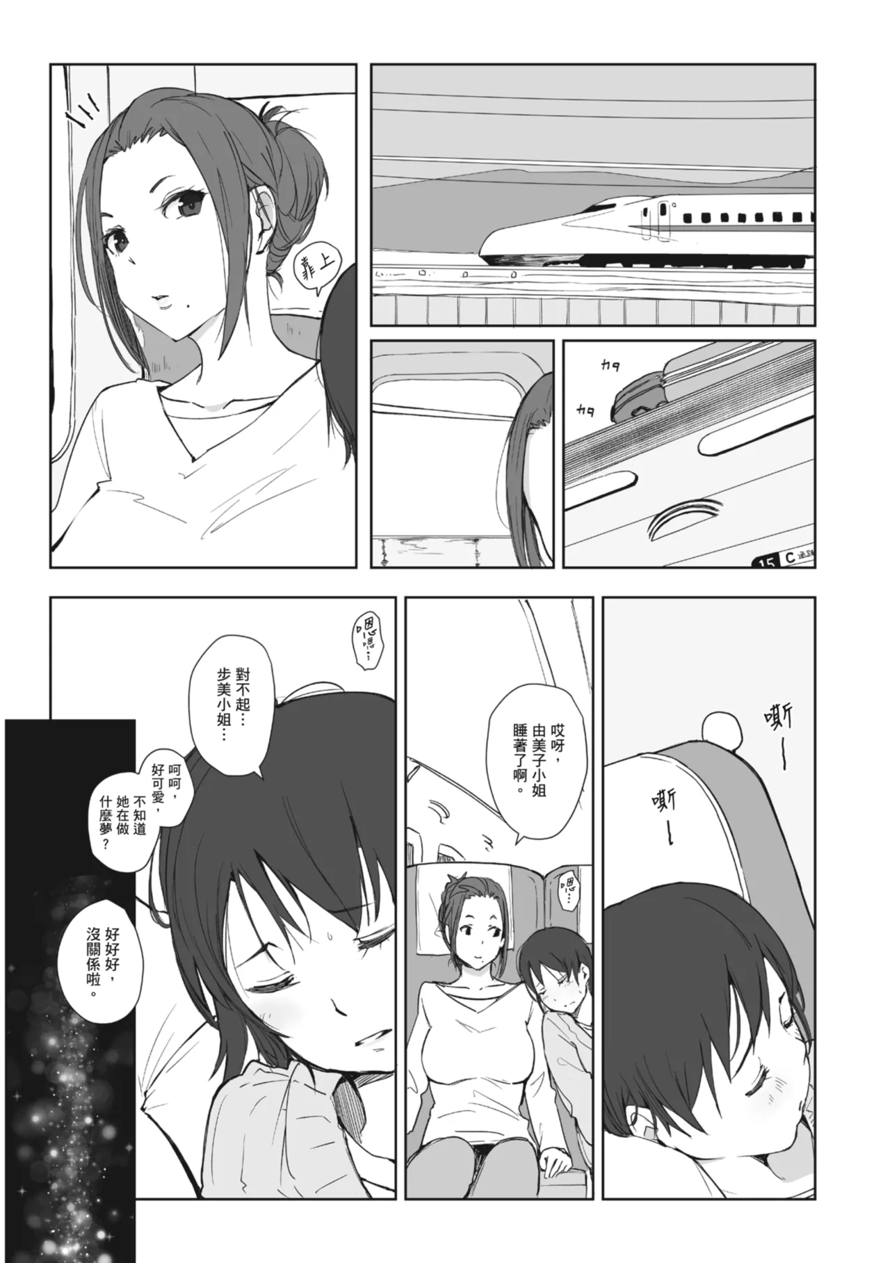 หน้า 123