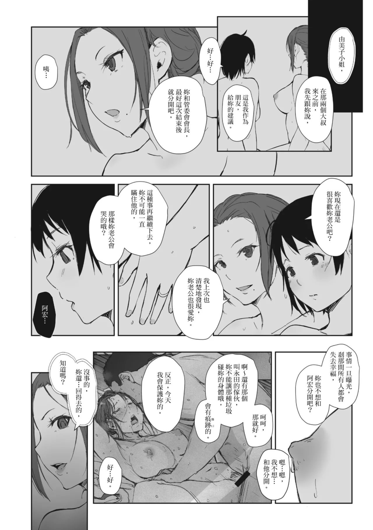 หน้า 124