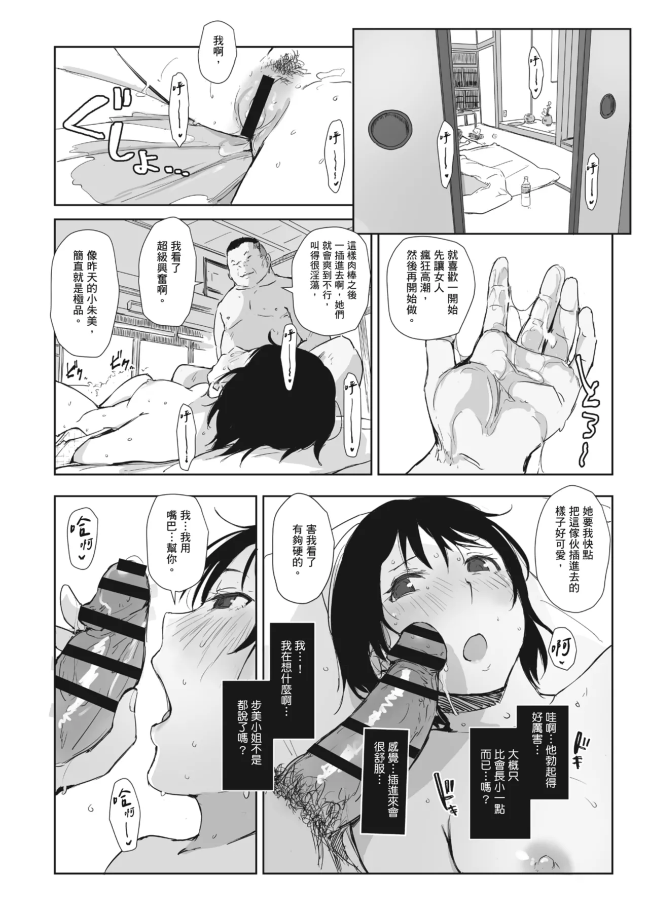 หน้า 130