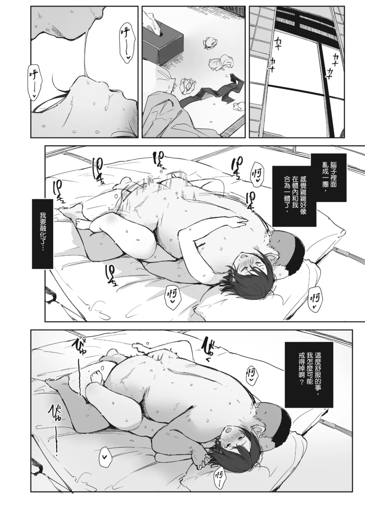 หน้า 148