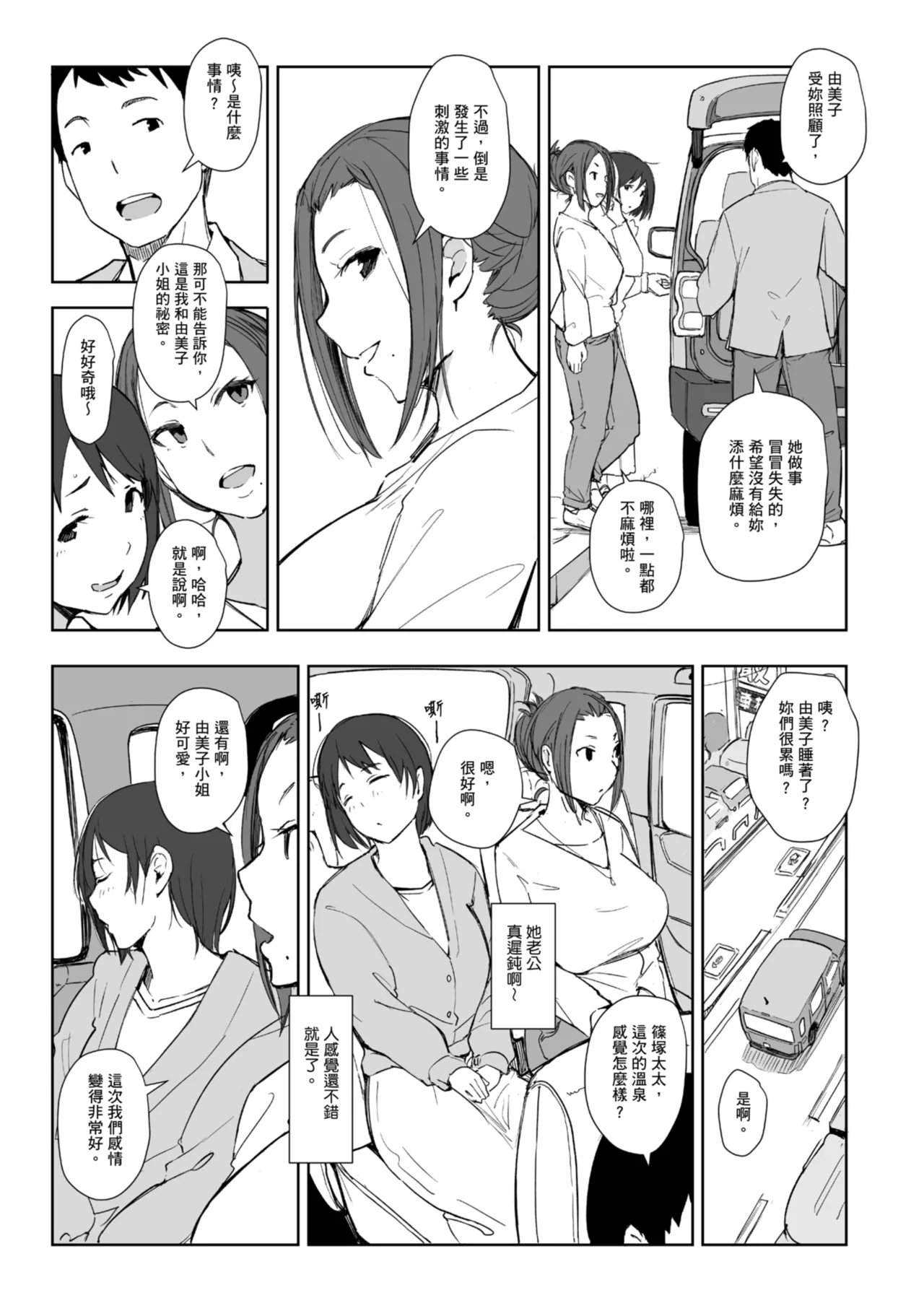 หน้า 151