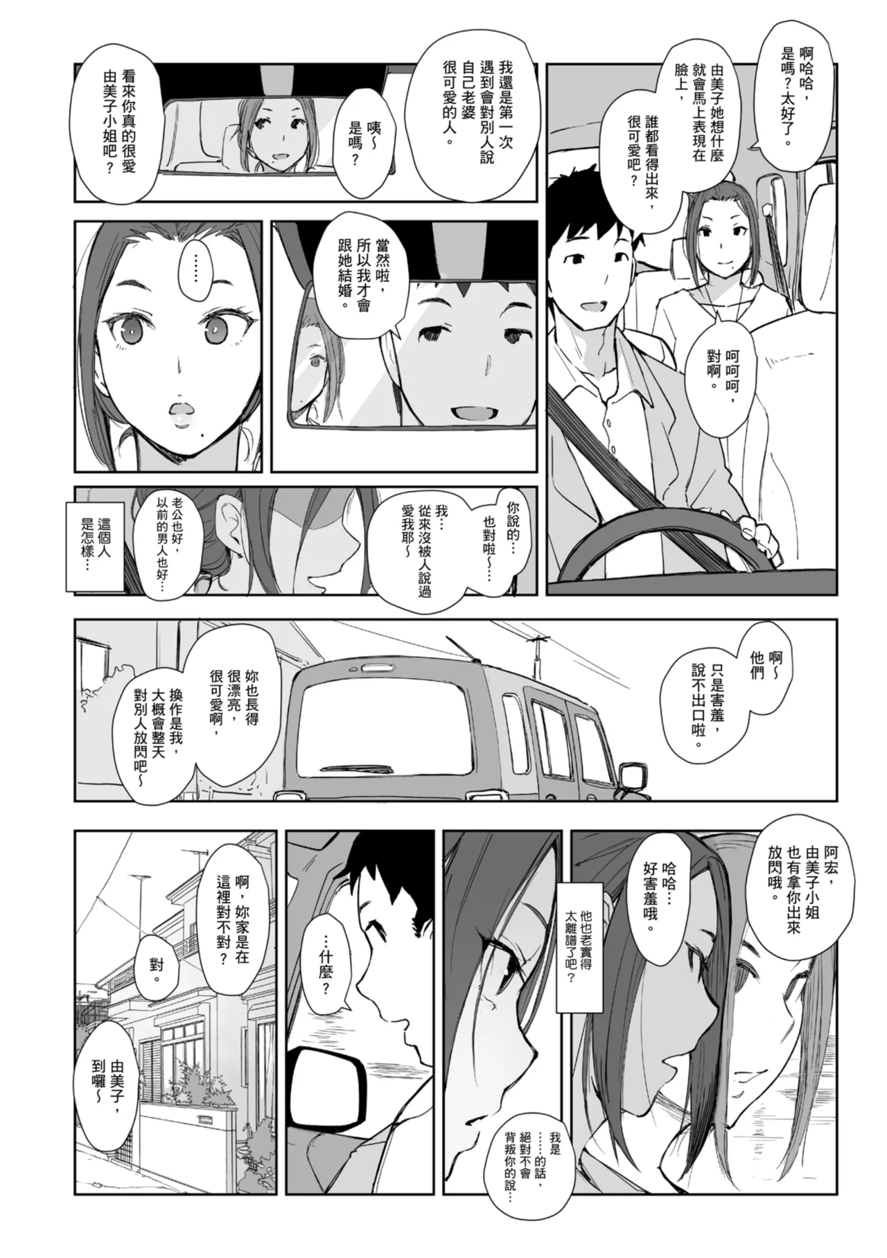 หน้า 152