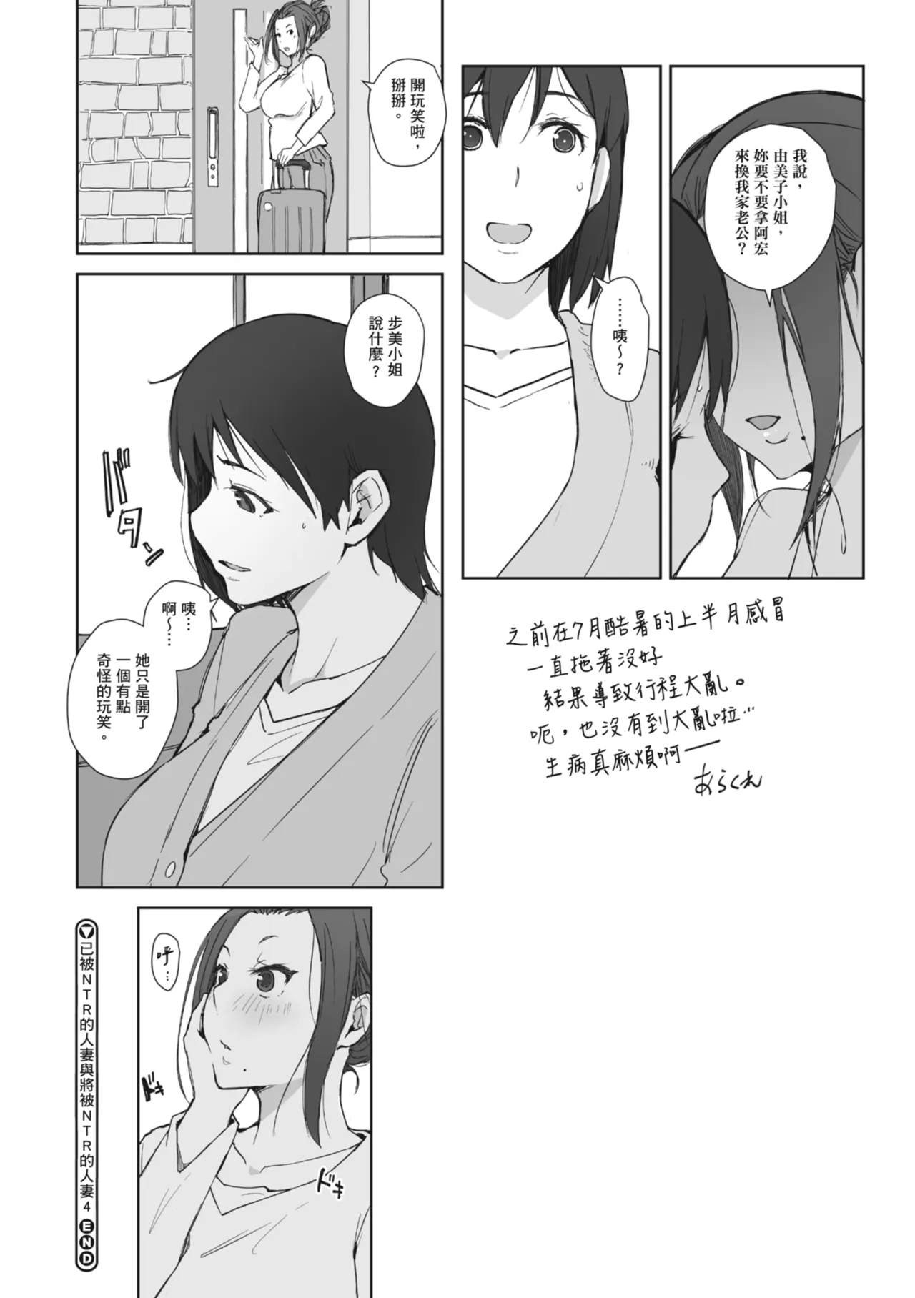 หน้า 154