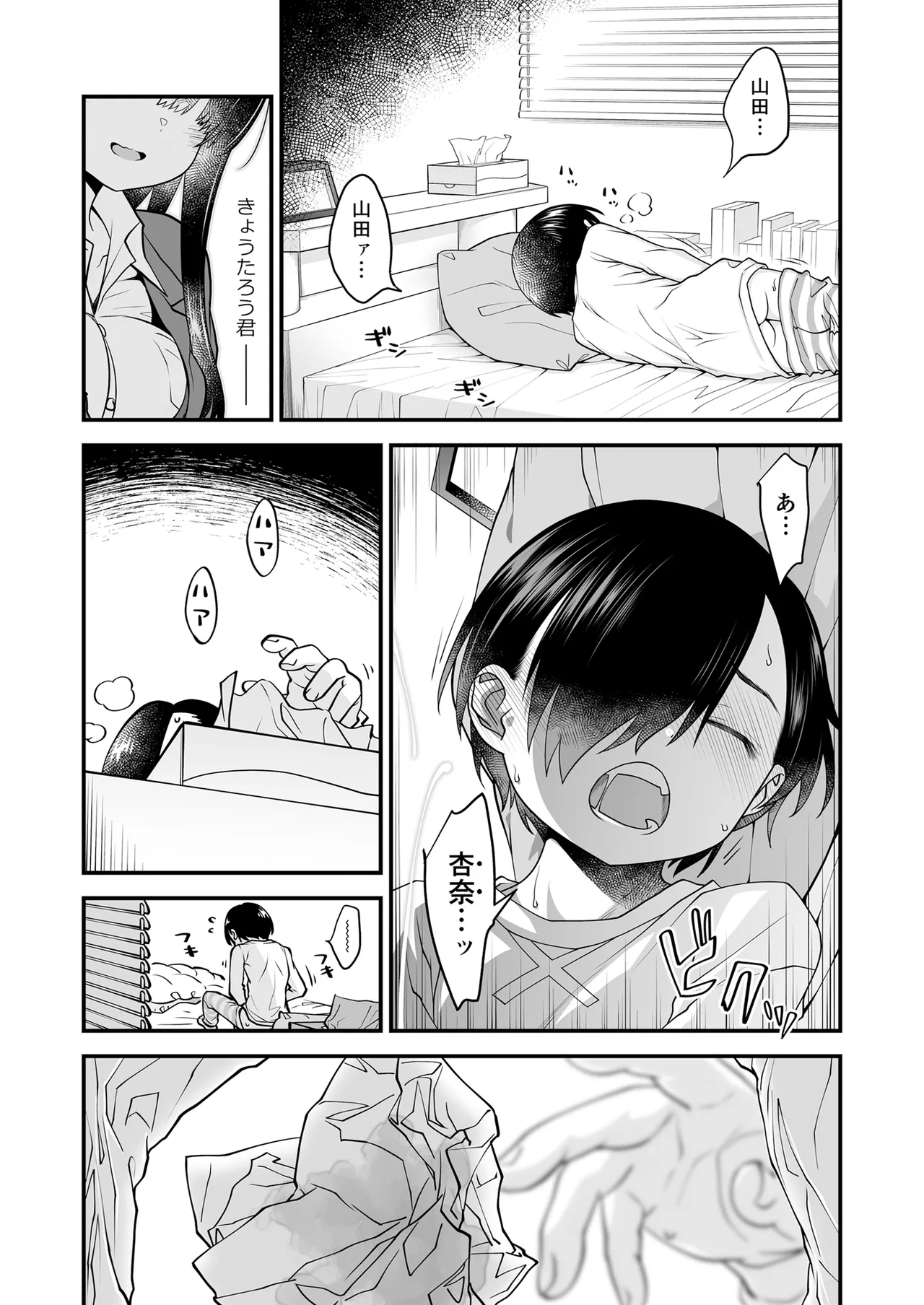 หน้า 6