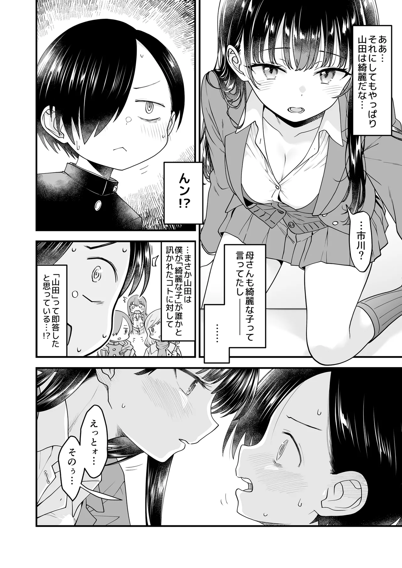 หน้า 10