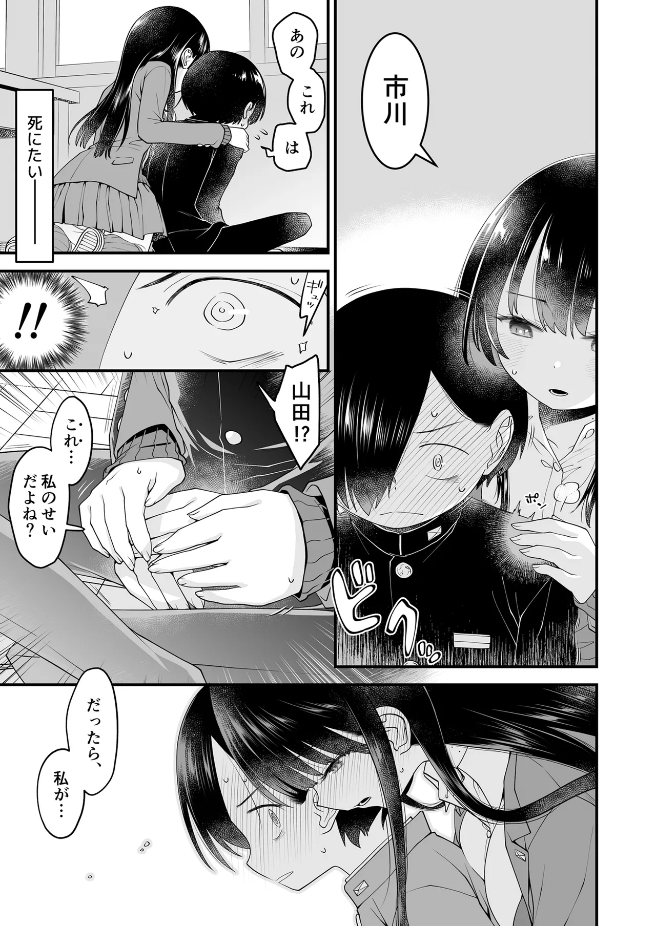 หน้า 15