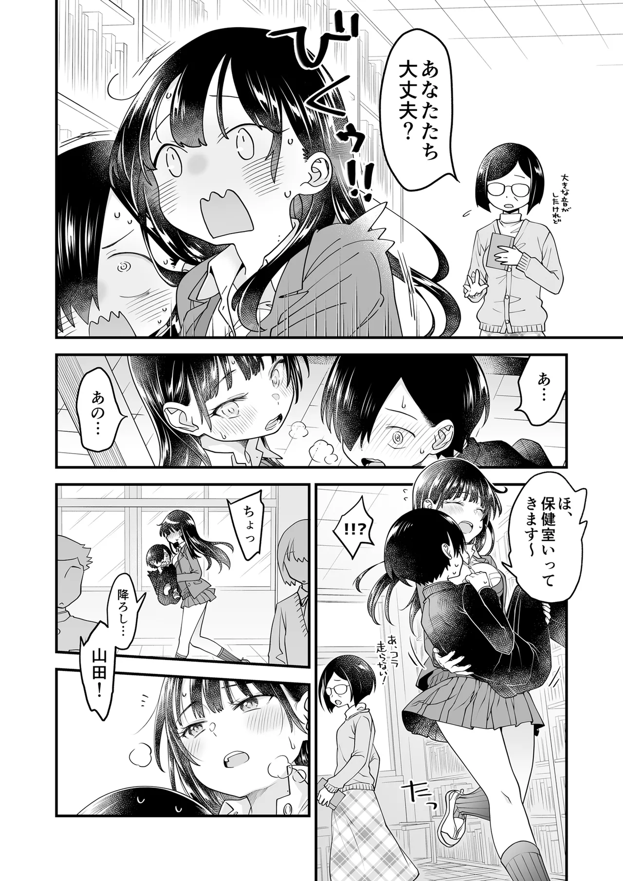 หน้า 16