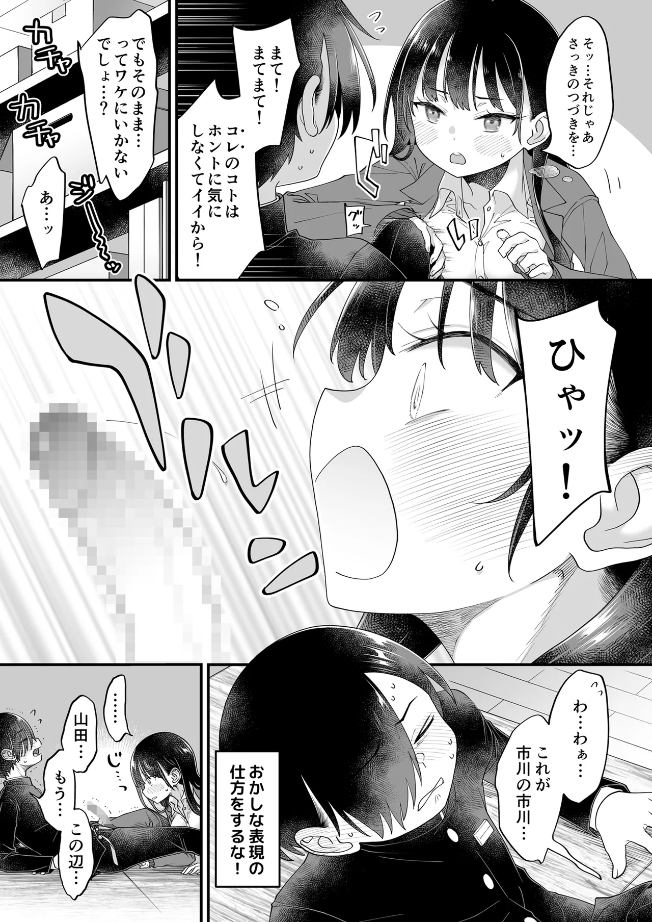 หน้า 19