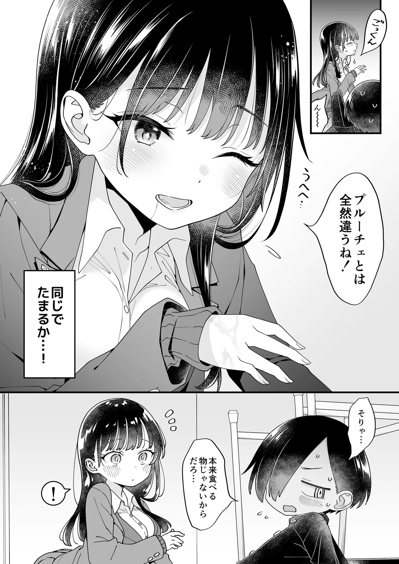 หน้า 22