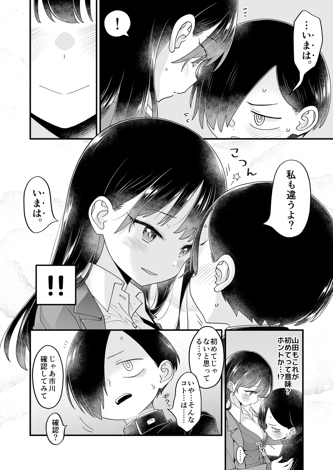 หน้า 30
