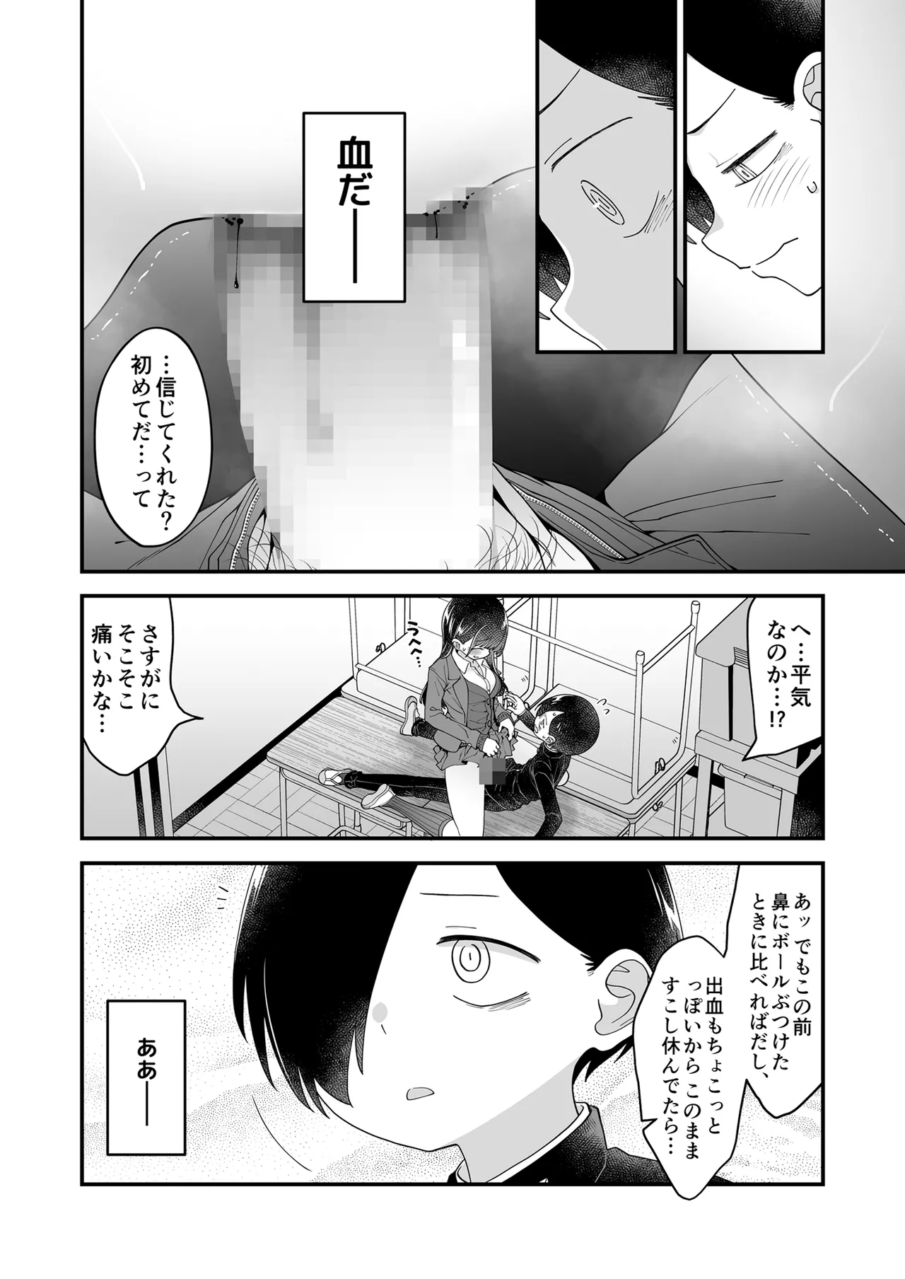 หน้า 32