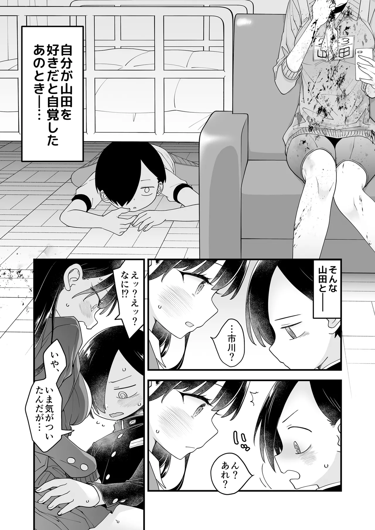 หน้า 33