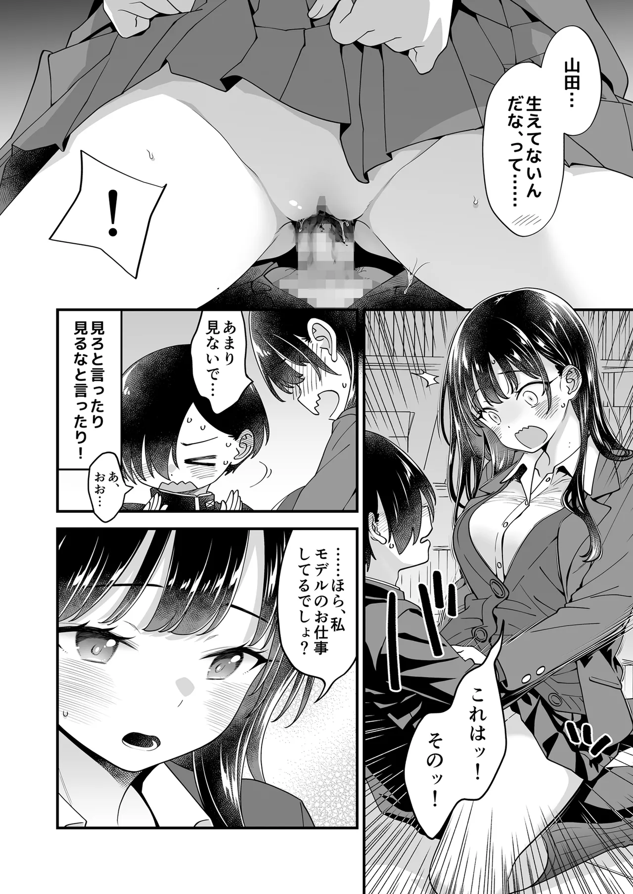หน้า 34