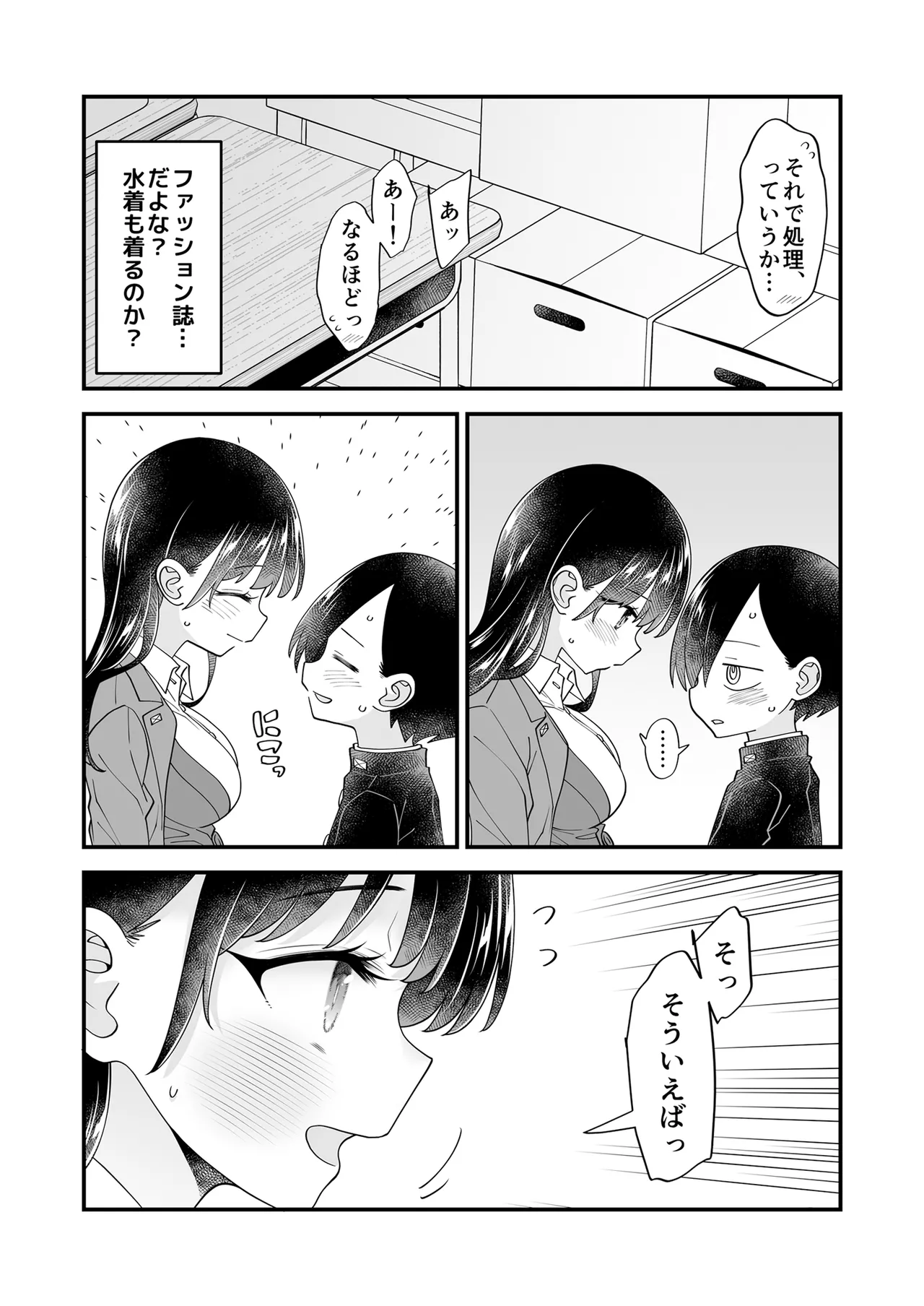 หน้า 35