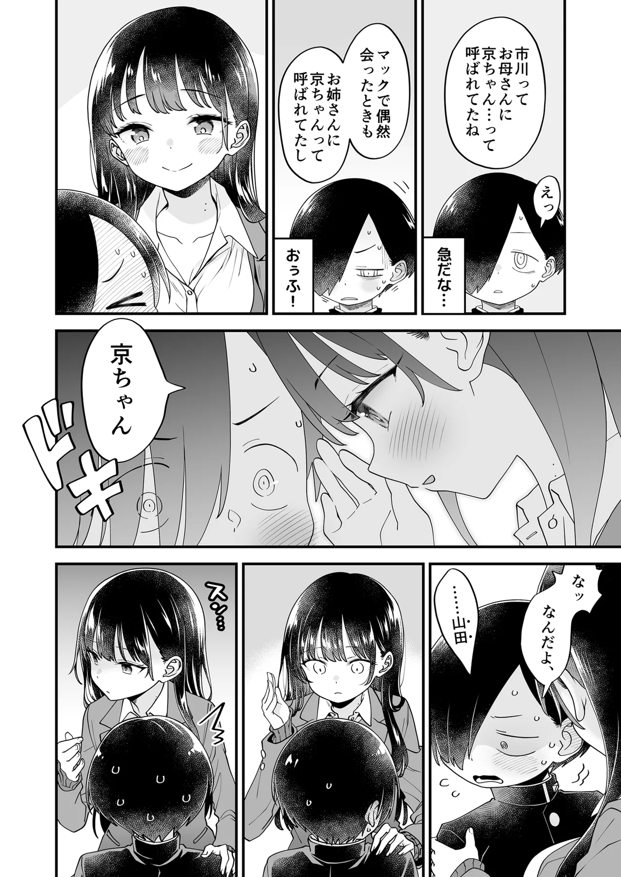 หน้า 36