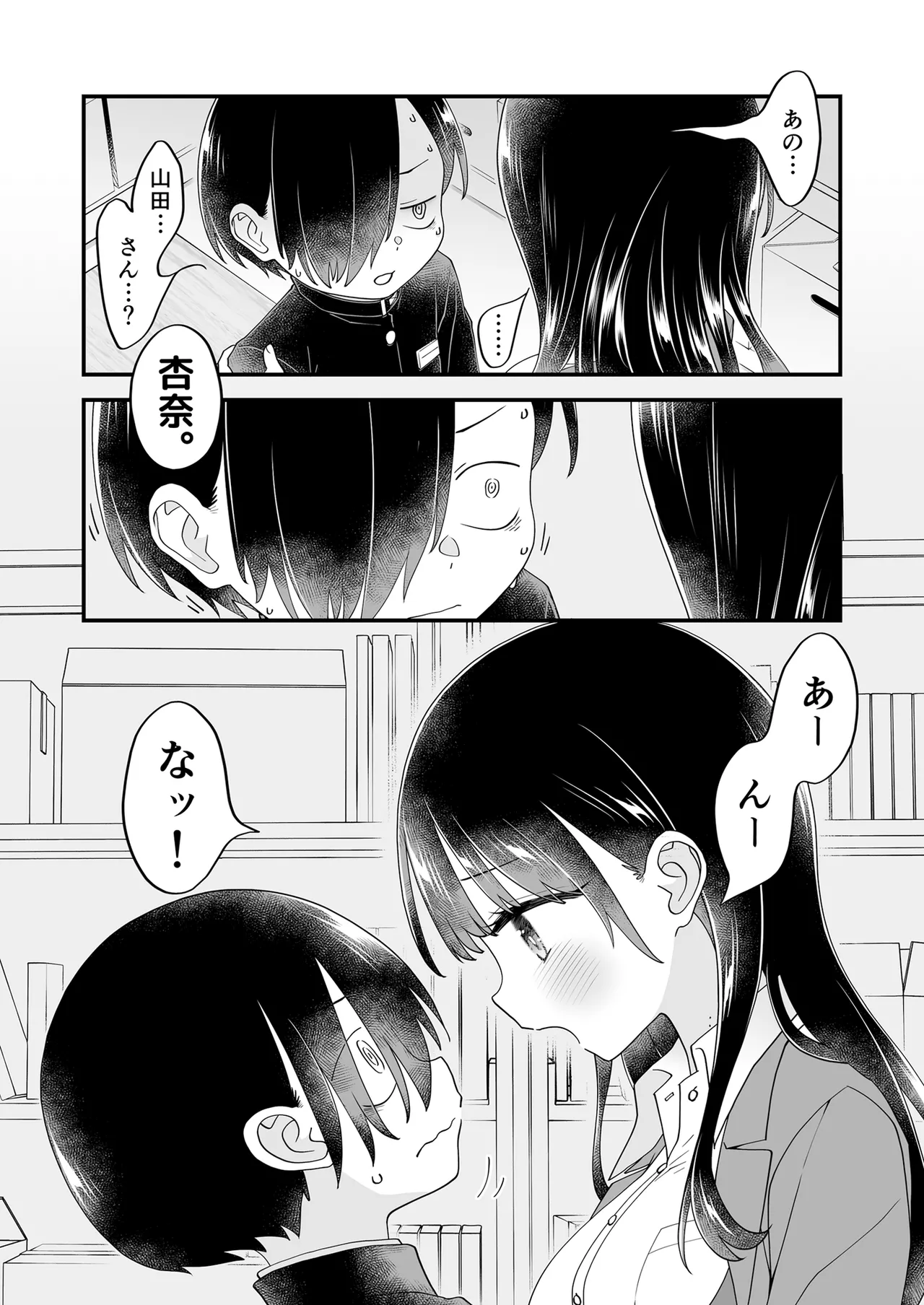 หน้า 37