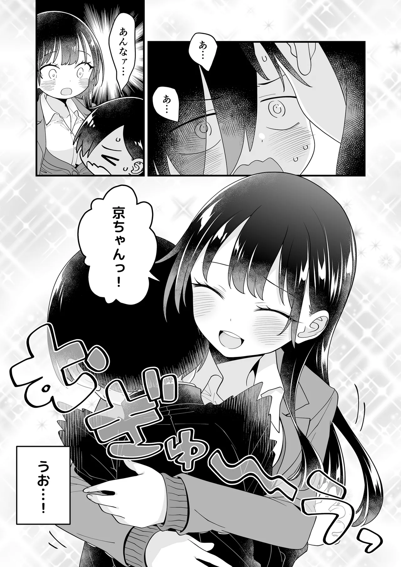 หน้า 38