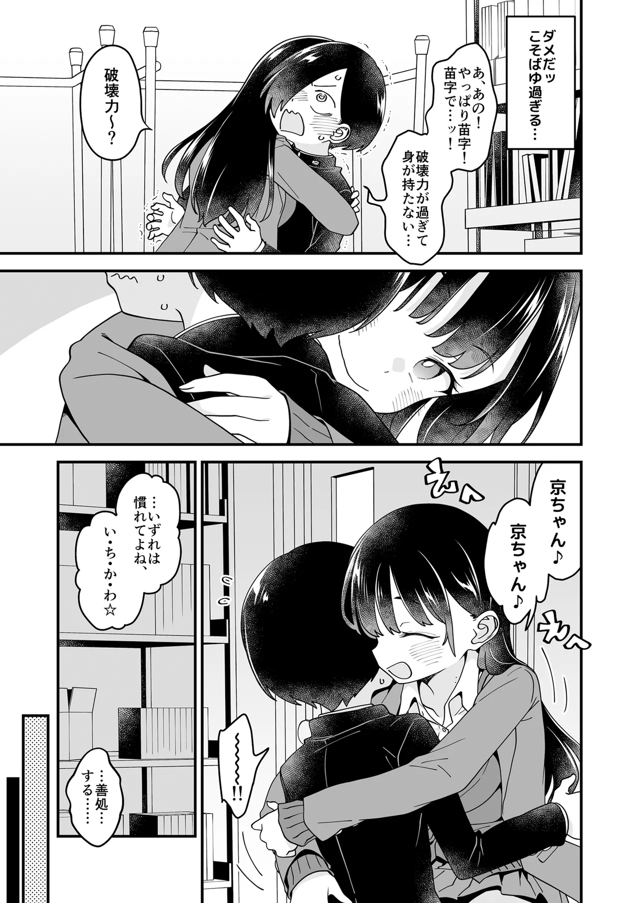 หน้า 39