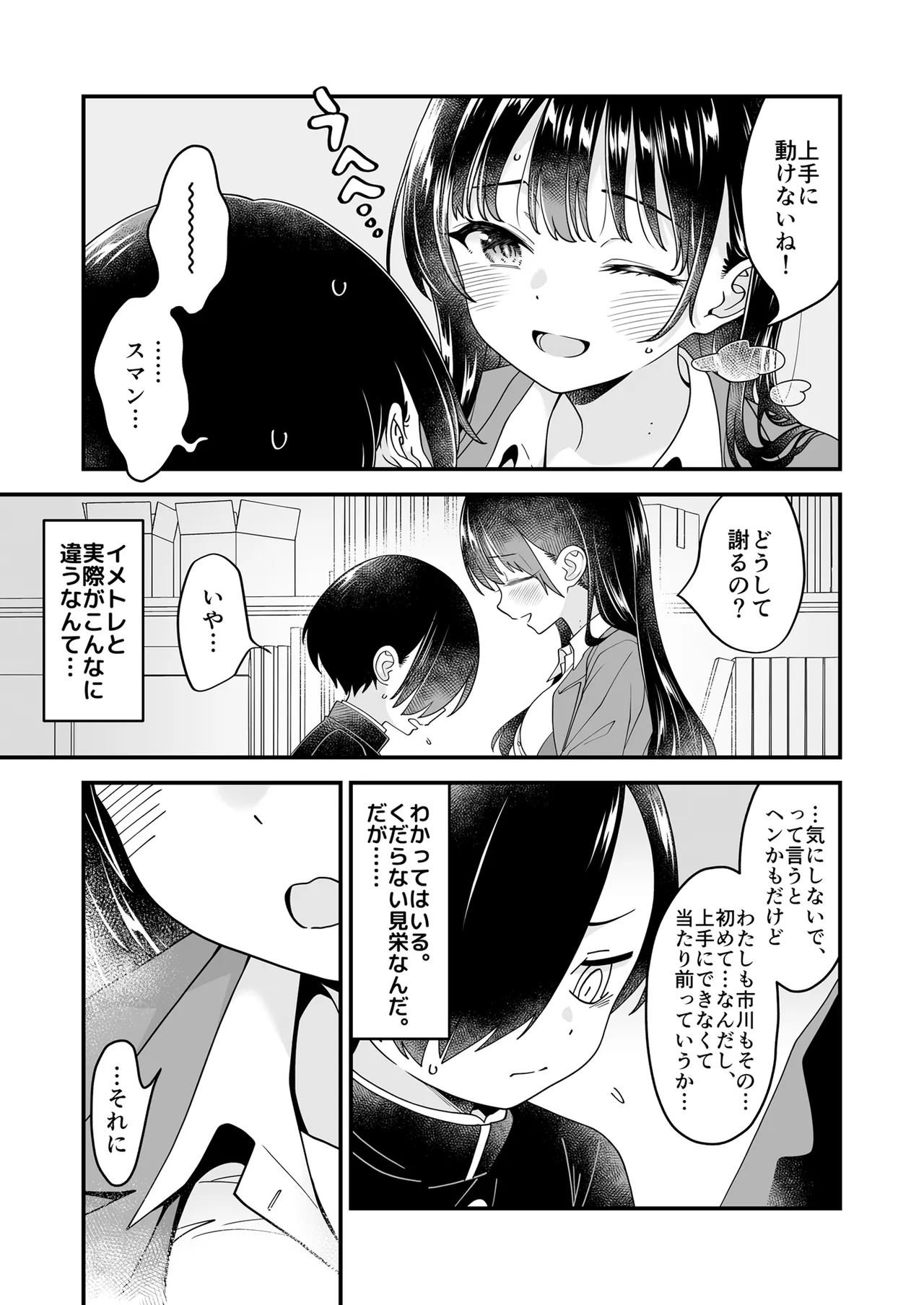 หน้า 41