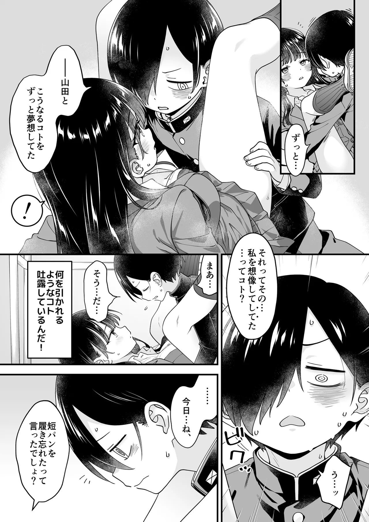 หน้า 45