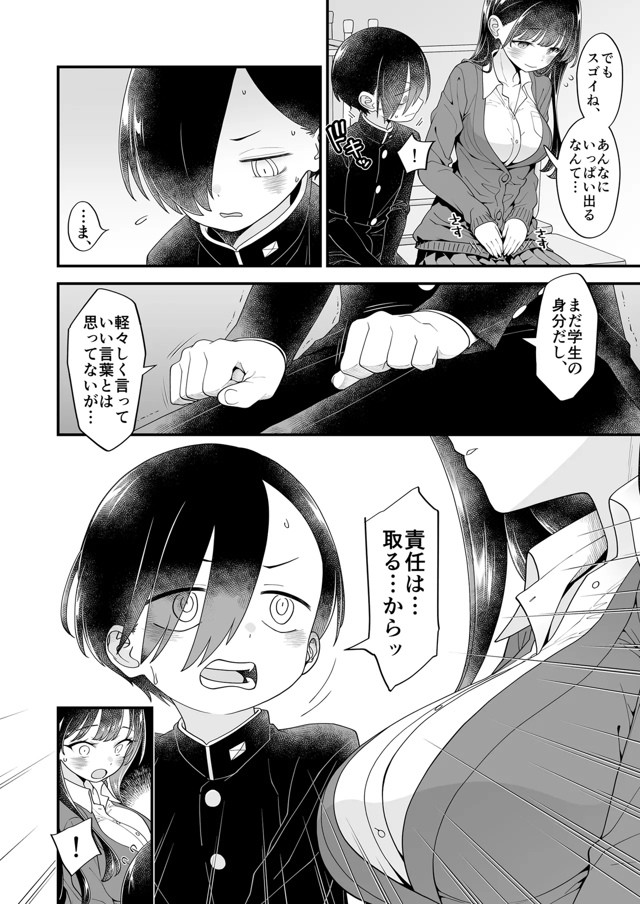หน้า 62